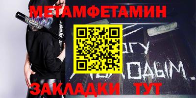 ALPHA-PVP Балашиха