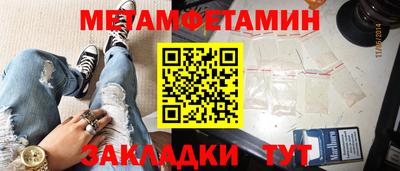 ALPHA-PVP Балашиха