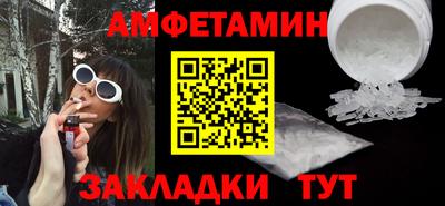2c-b Балахна