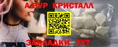тгк Балаково