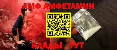 2c-b Балахна
