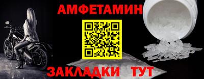 бутик Азнакаево