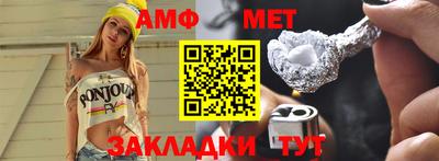 тгк Балаково