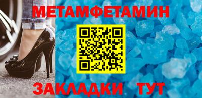 тгк Балаково