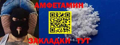 спайс Абакан