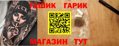 бутик Абинск