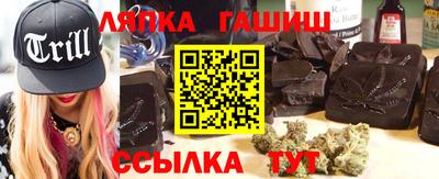 тгк Балаково