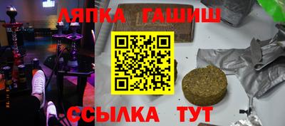 2c-b Балахна