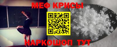 2c-b Балахна