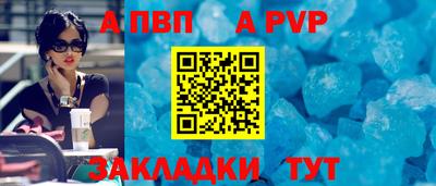 бутик Азнакаево