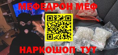 спайс Абакан