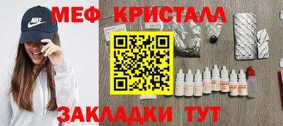 тгк Балаково