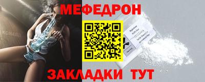 ALPHA-PVP Балашиха