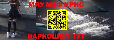 бутик Абинск