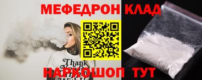 спайс Абакан