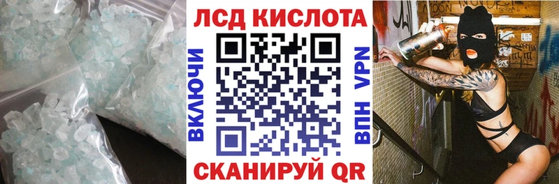 LSD-25 экстази ecstasy  MEGA зеркало  Балабаново 