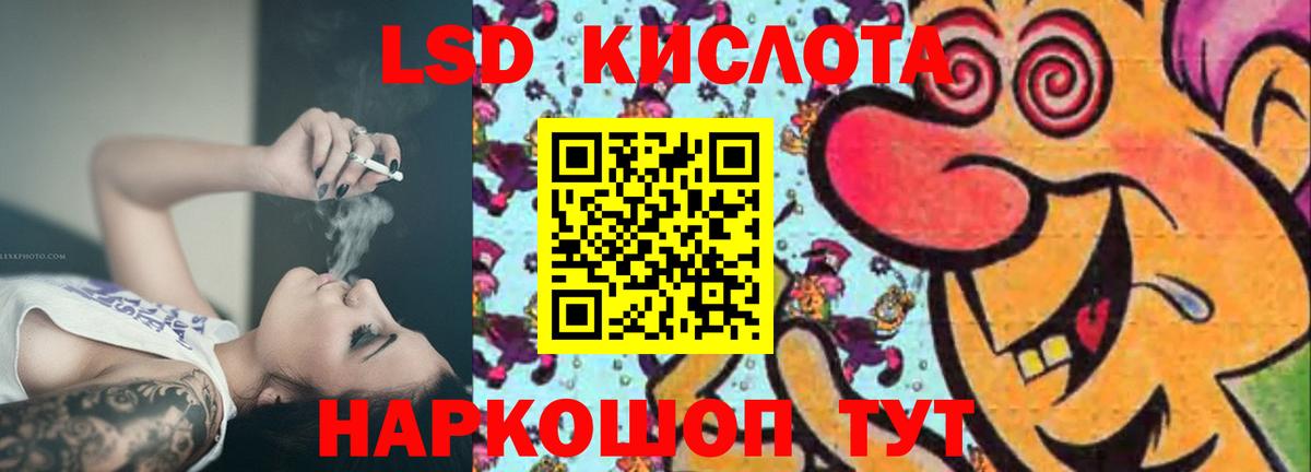ЛСД экстази ecstasy  ЛСД экстази ecstasy  Балабаново  Вход с VPN 