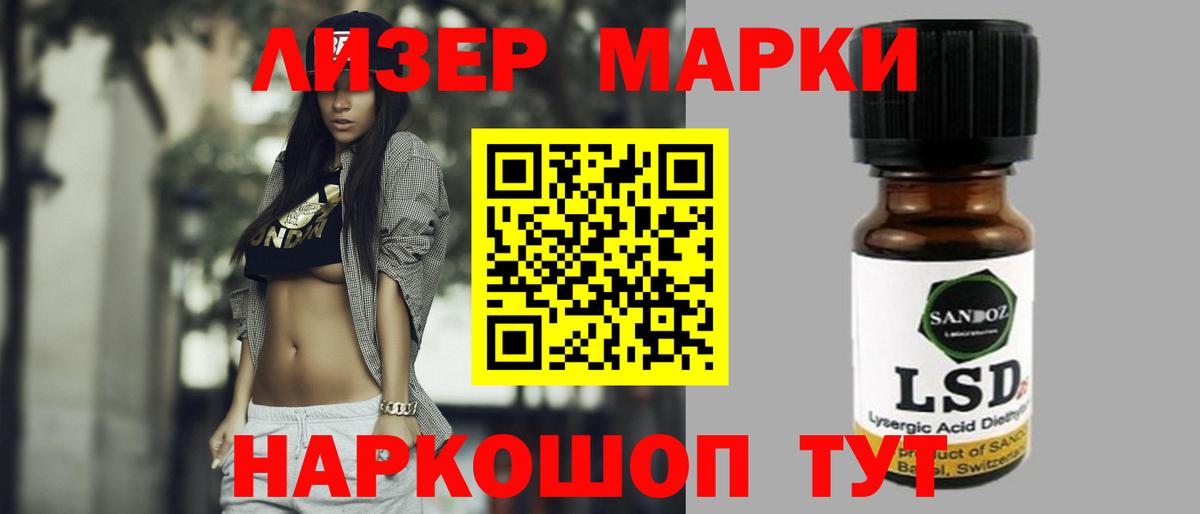 ЛСД экстази ecstasy  LSD-25 экстази ecstasy  ЛСД экстази  Балабаново 