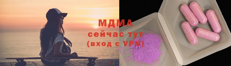 MDMA crystal  Балабаново 