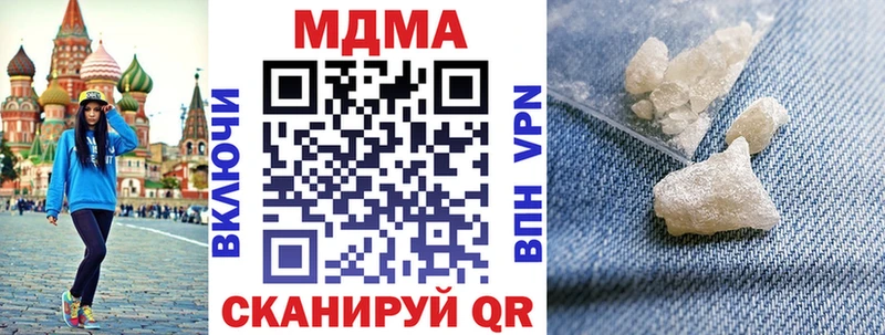 МДМА VHQ  Балабаново 