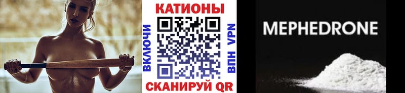 Меф мука  MEGA рабочий сайт  Балабаново  купить  