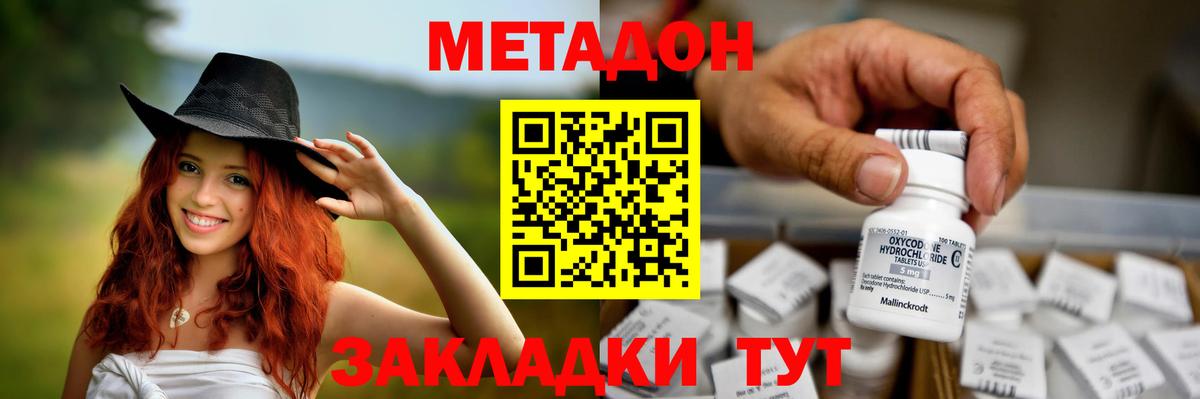ГАШИШ  Балабаново  Вход с VPN  Кокаин  Гашиш  МЕФ кристаллы  Марихуана 