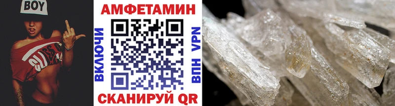 Метамфетамин пудра наркошоп Балабаново