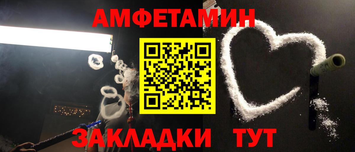 Первитин витя Балабаново