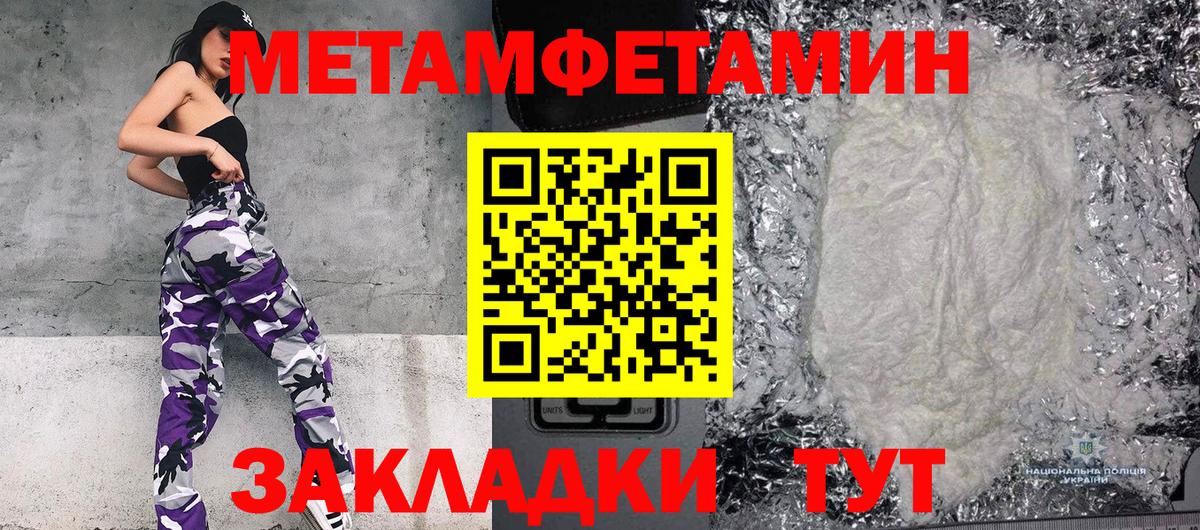 ЭКСТАЗИ  ГАШ  КОКАИН  МЕФ кристаллы  А ПВП СК   Балабаново  Меф МЯУ МЯУ кристаллы  Марихуана  МАРИХУАНА 