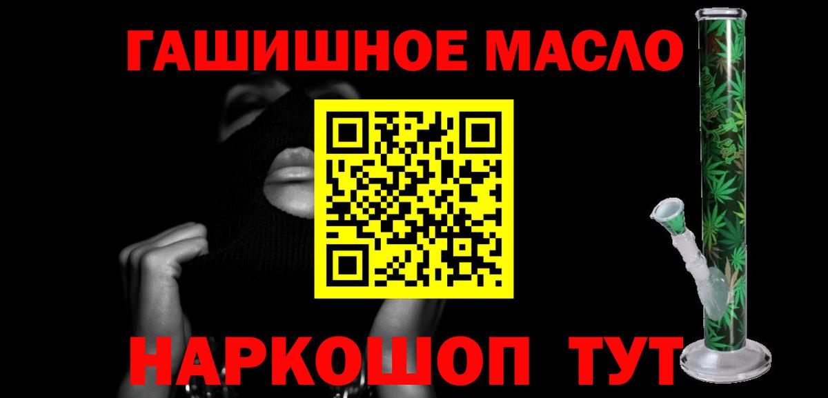 Дистиллят ТГК вейп  наркошоп  Балабаново 